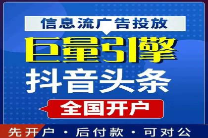 推广开户营销活动案例分享