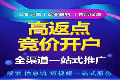 医疗行业如何通过SEM关键词提高患者咨询量